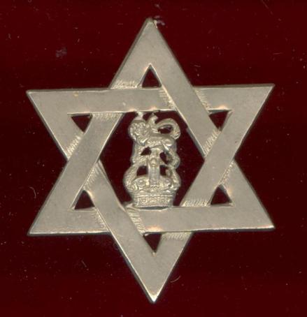 Trinidad Police cap badge