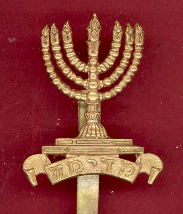 38th,39th & 40th Jewish Battalions Royal Fusiliers WW1 cap badge