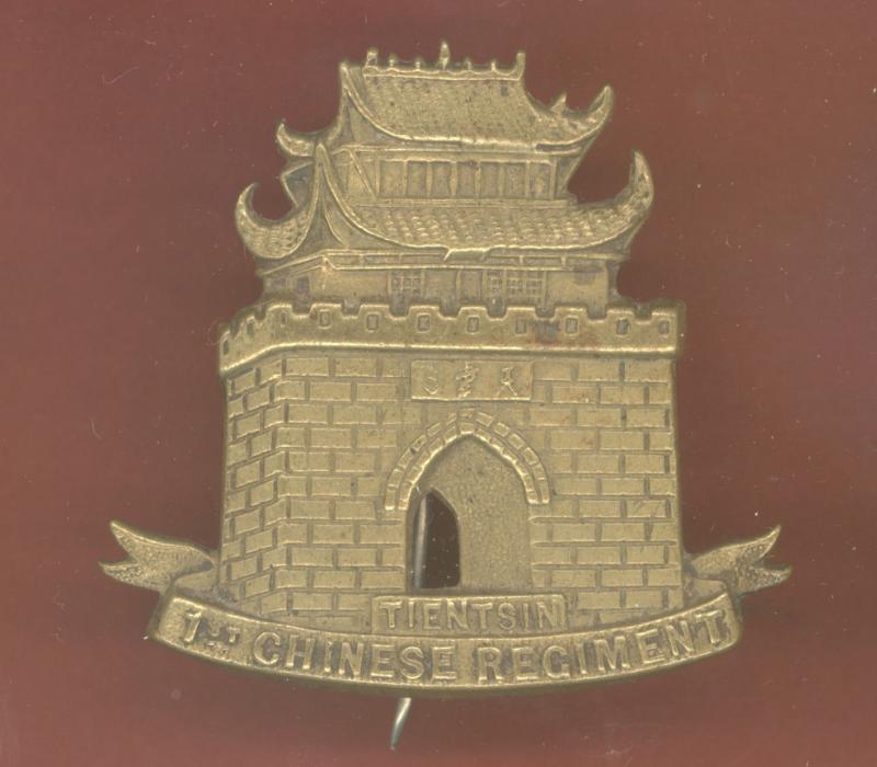 British Colonial 1st Chinese Regiment Victorian pagri badge